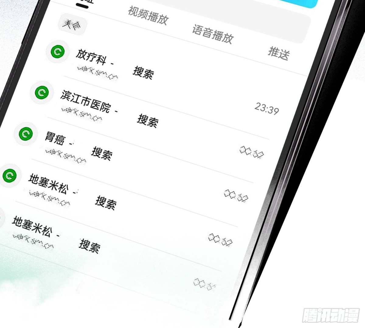 侦探卷积·1115