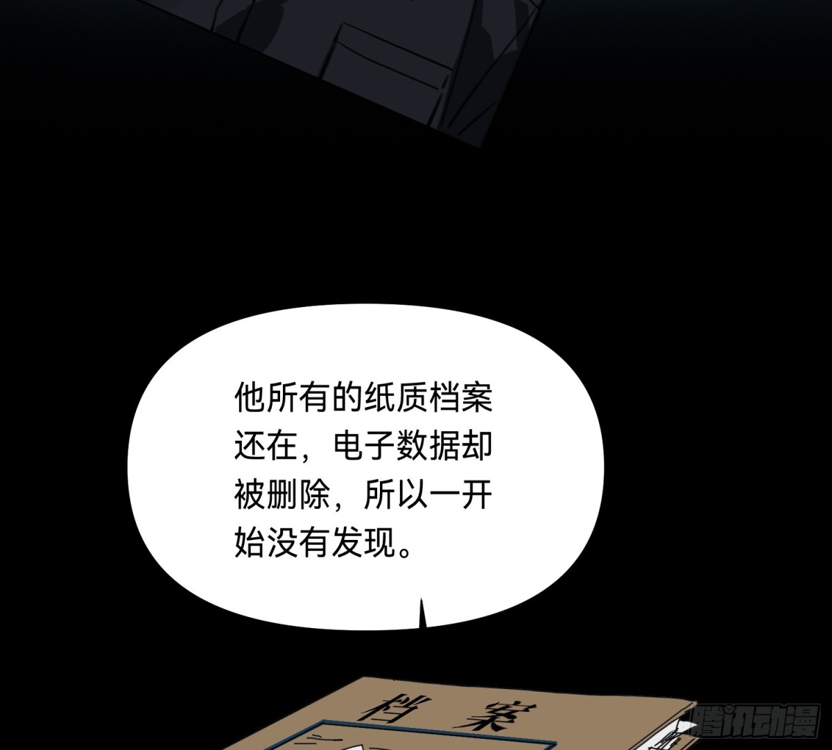 侦探卷积·1121