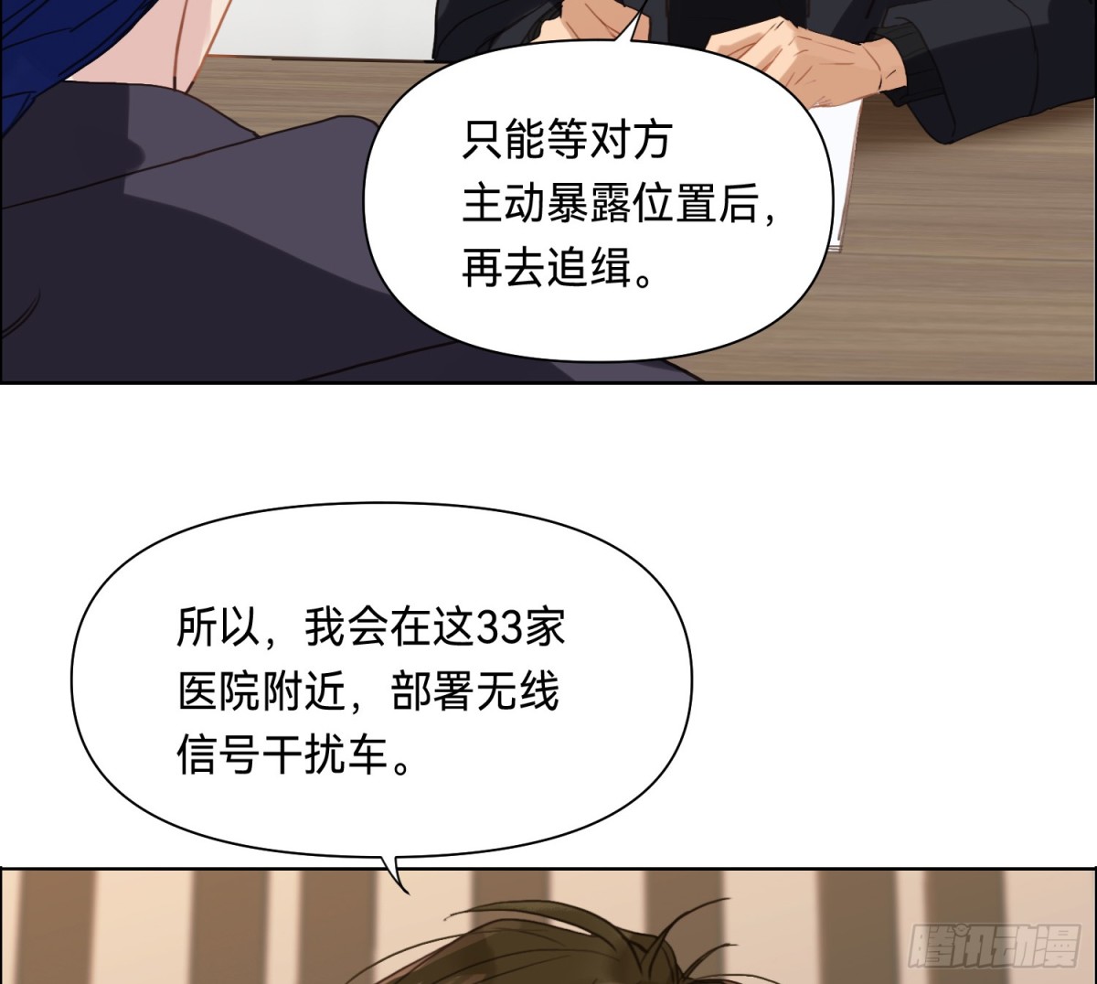侦探卷积·1132
