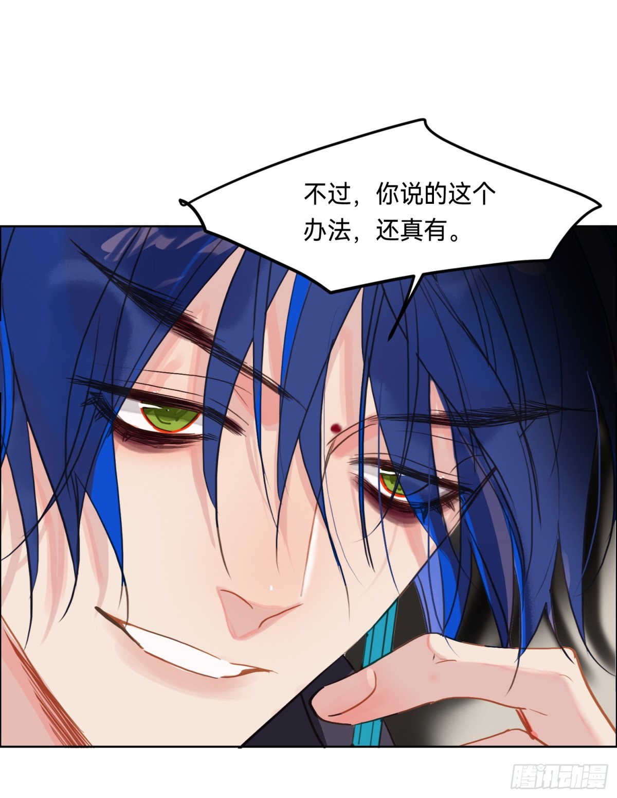 侦探卷积·1143