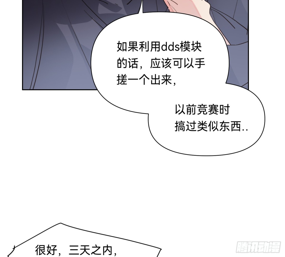侦探卷积·1151