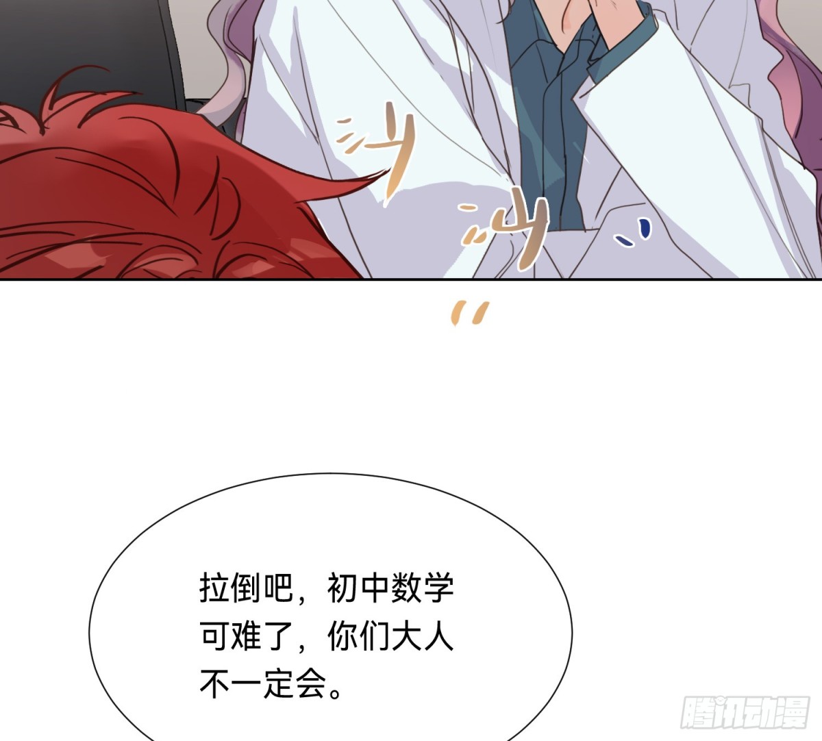 侦探卷积·1171