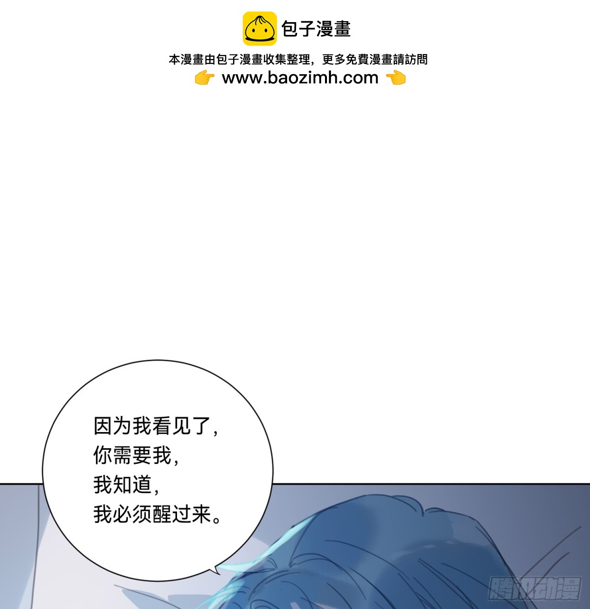 侦探卷积·181