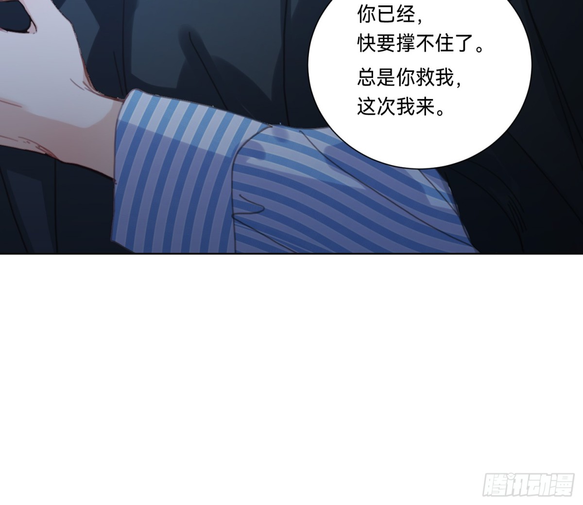 侦探卷积·183
