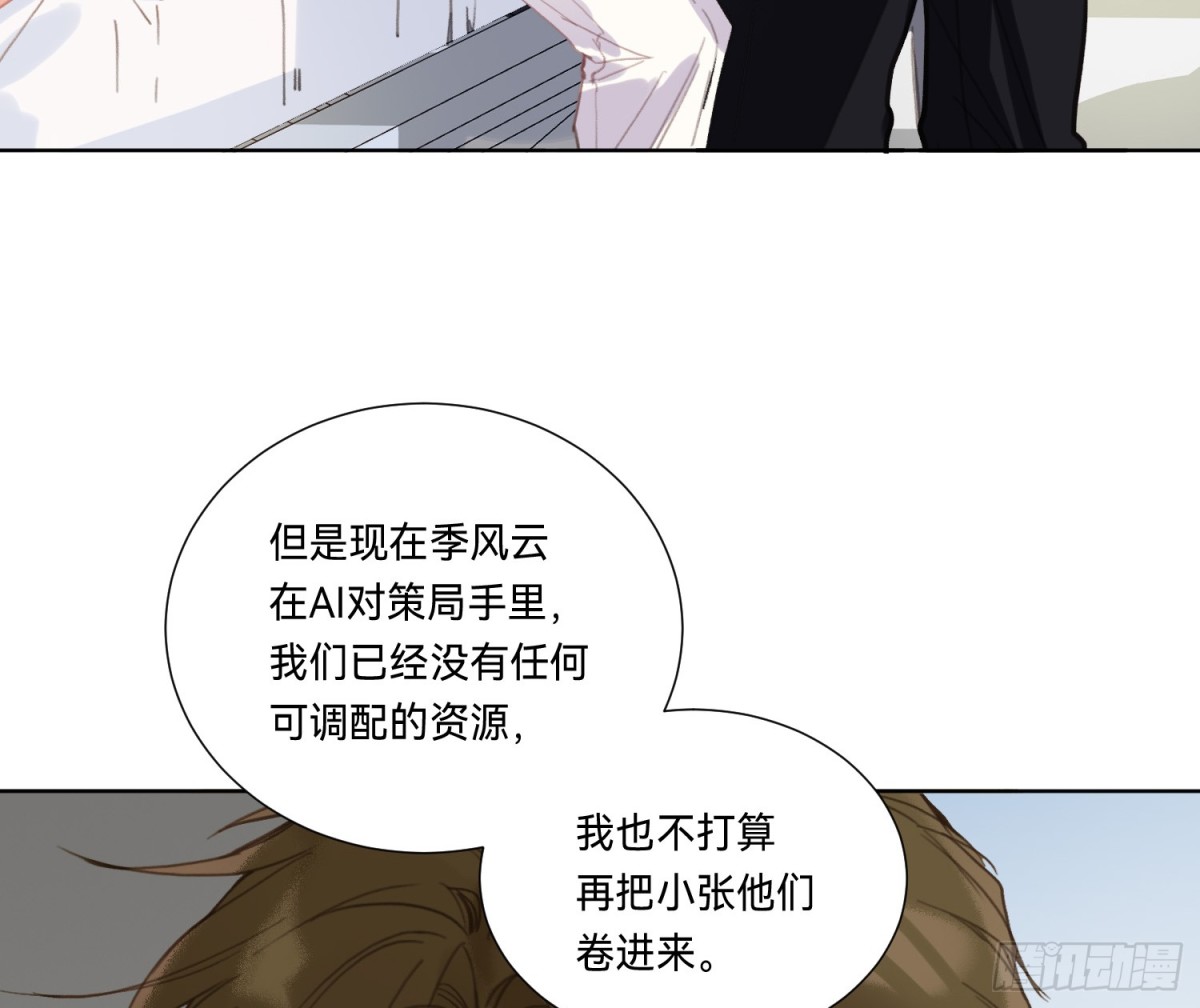 侦探卷积·1838
