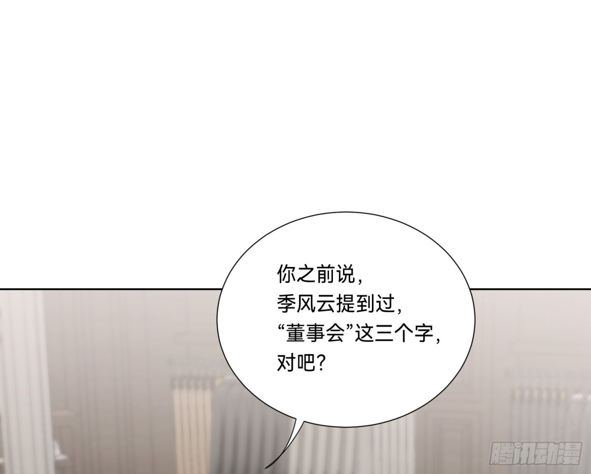 侦探卷积·1872