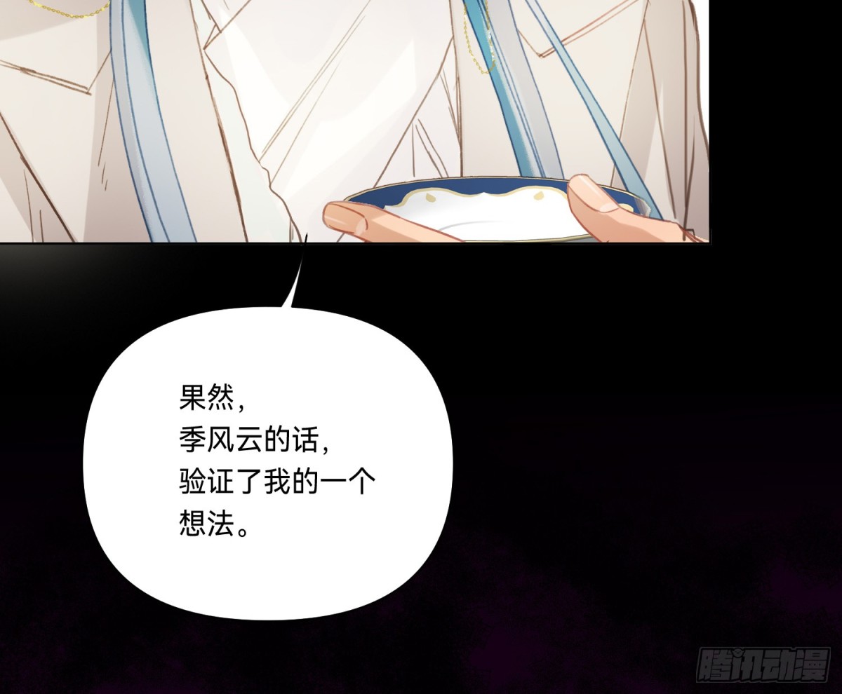 侦探卷积·1879