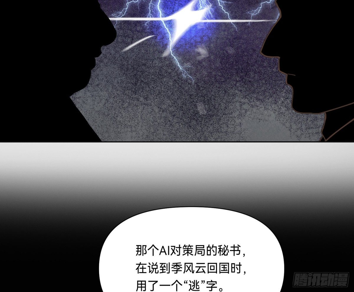 侦探卷积·1883