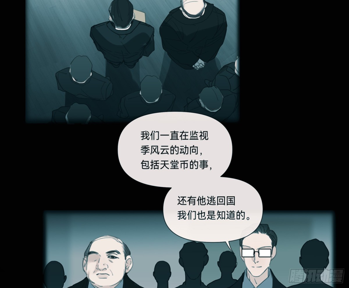 侦探卷积·1885