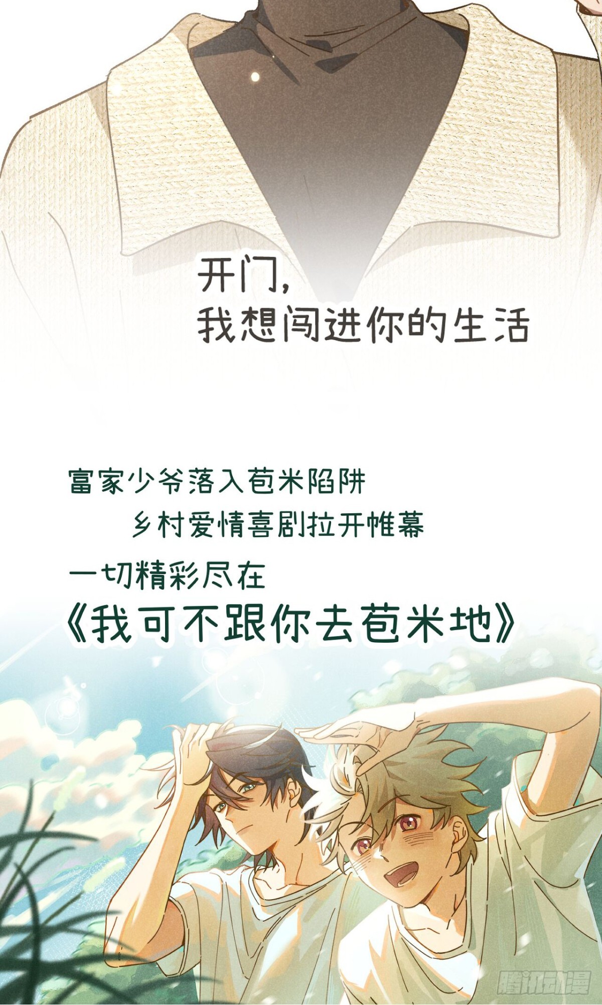 侦探卷积·后编07110