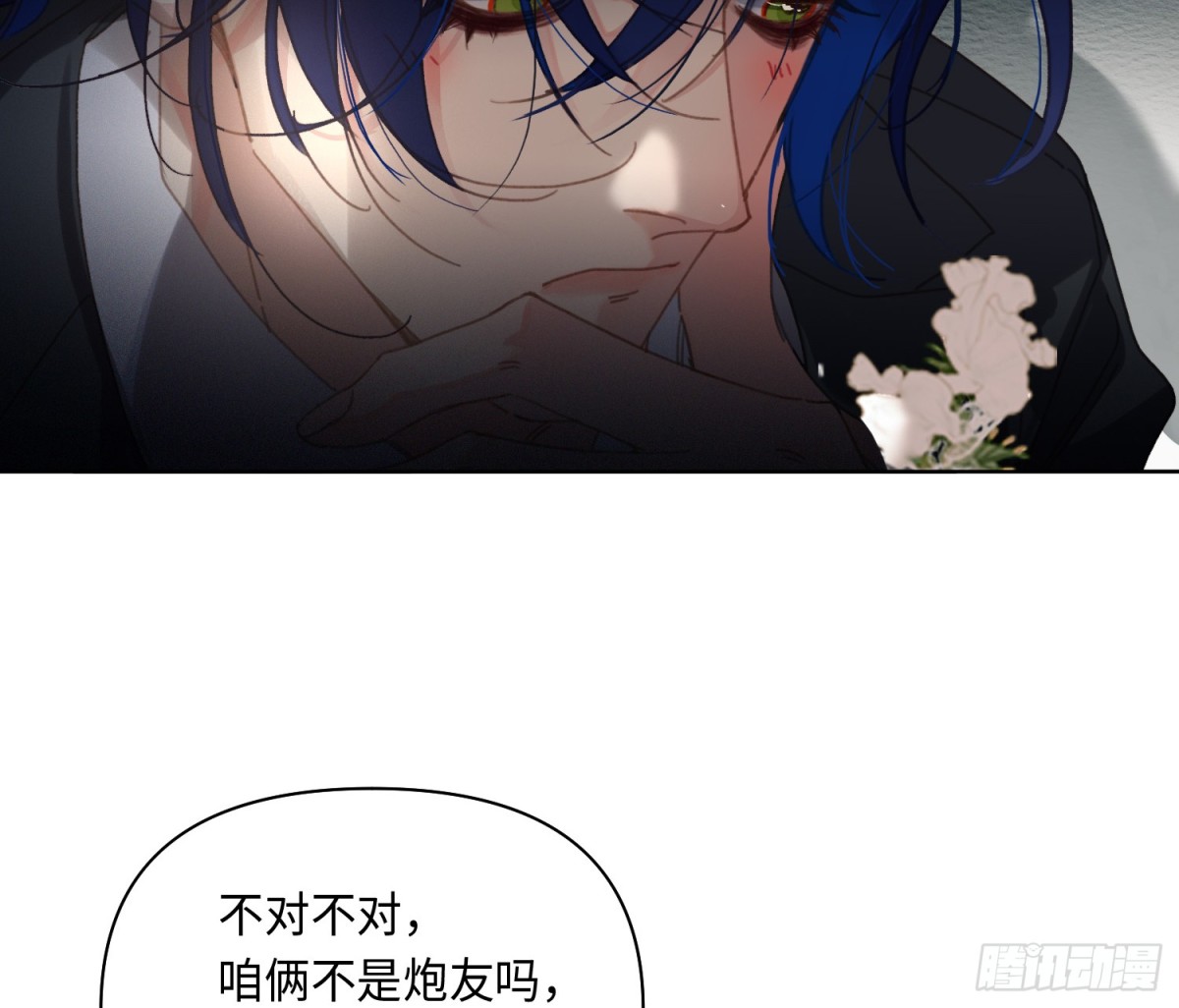 侦探卷积·后编0712