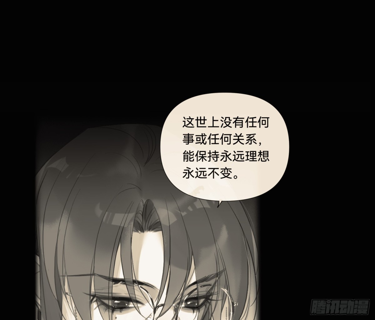 侦探卷积·后编077