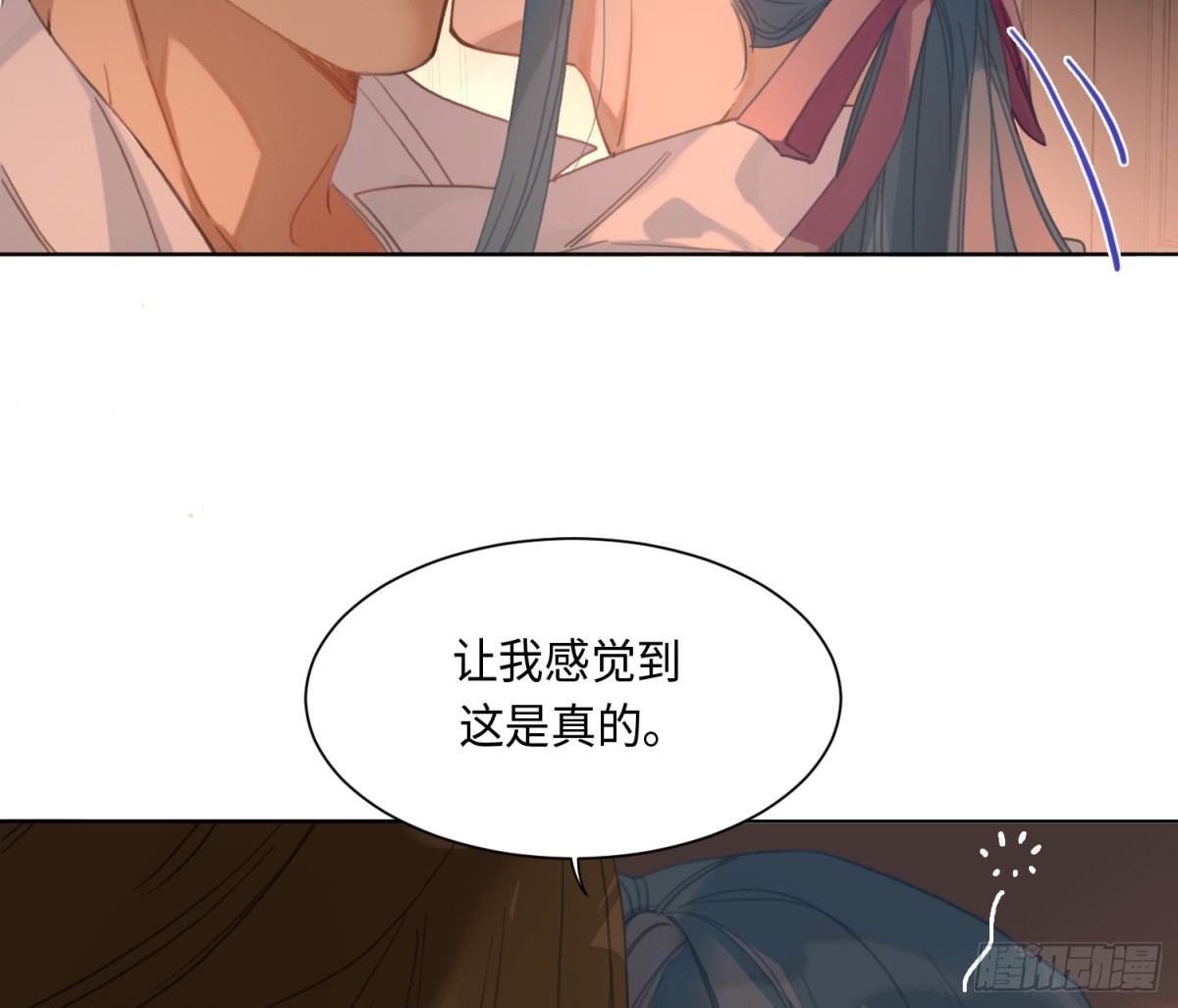 侦探卷积·后编0774
