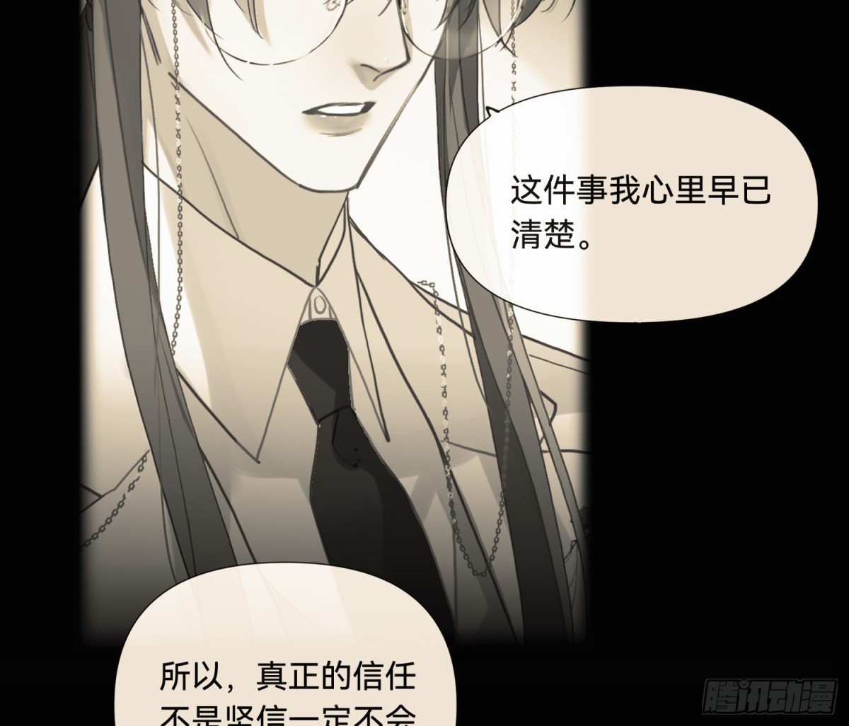 侦探卷积·后编078