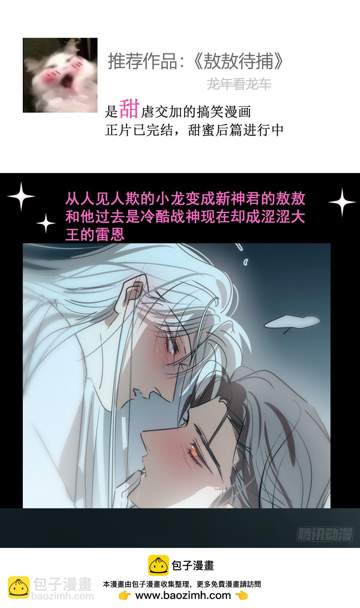 侦探卷积·后编08103