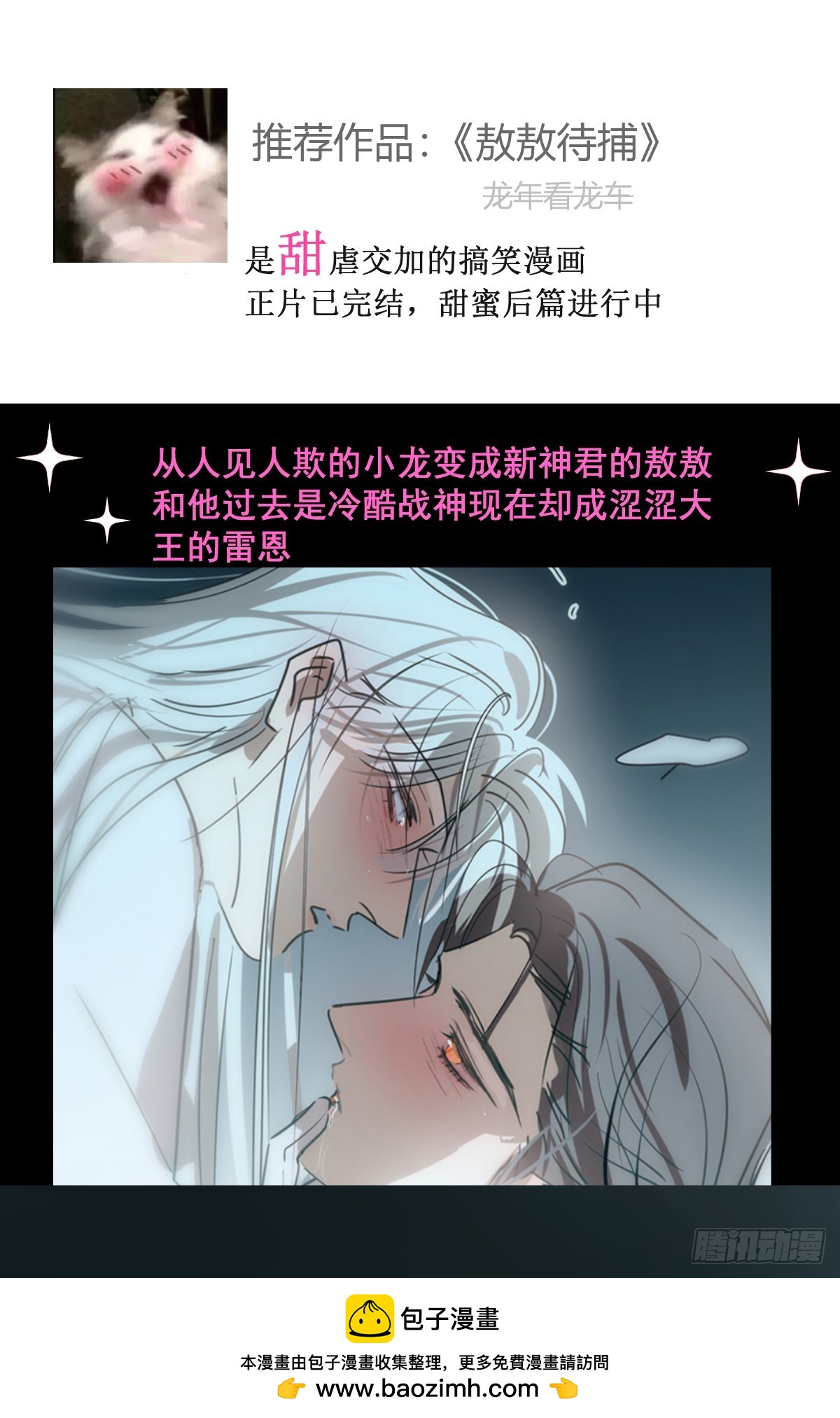侦探卷积·后编08107