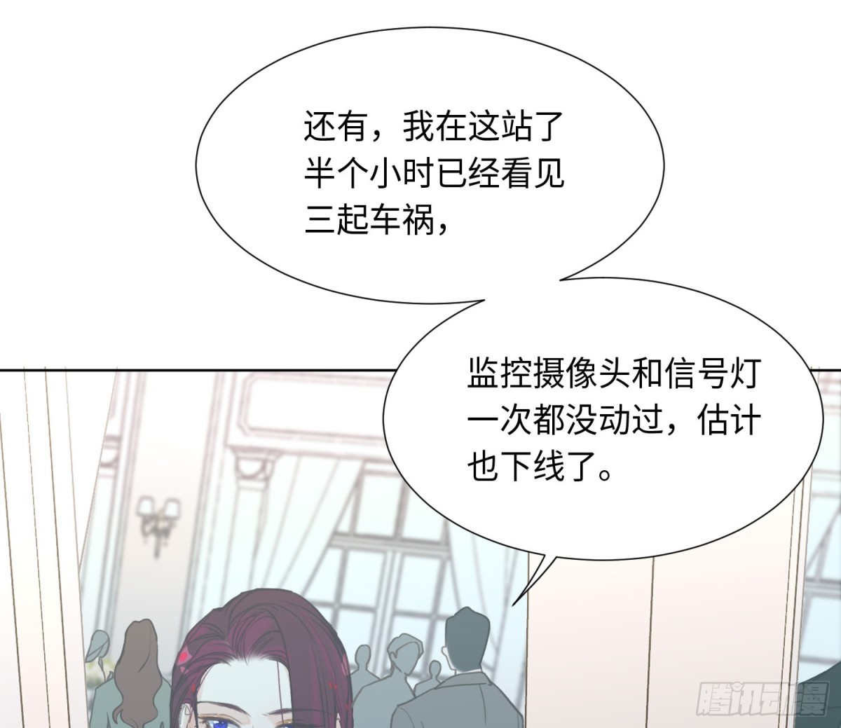 预言弥散·0122