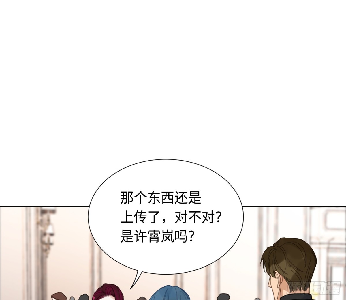 预言弥散·0124