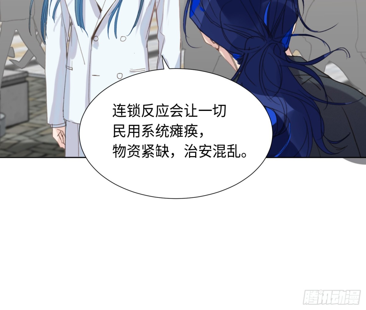 预言弥散·0148