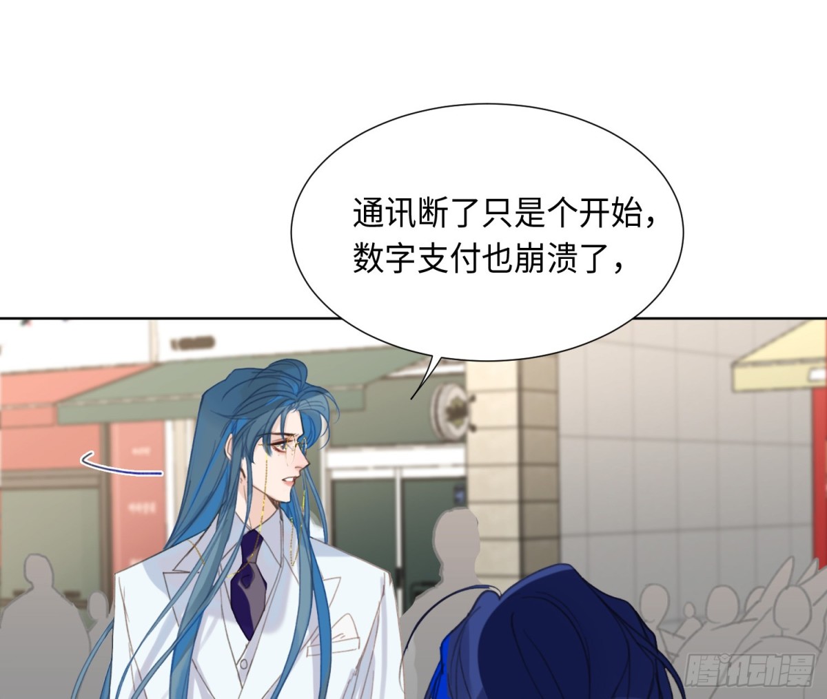 预言弥散·0151