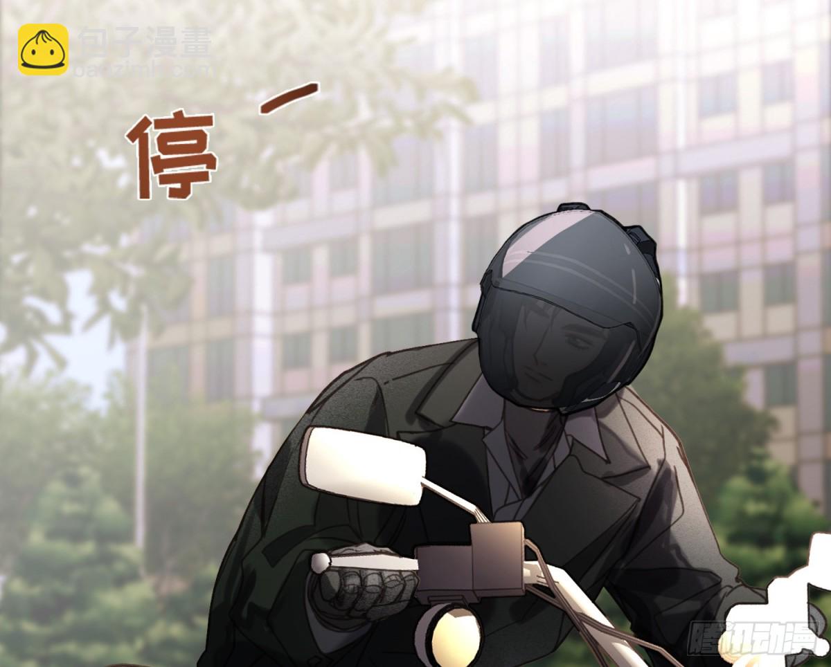 预言弥散·0162