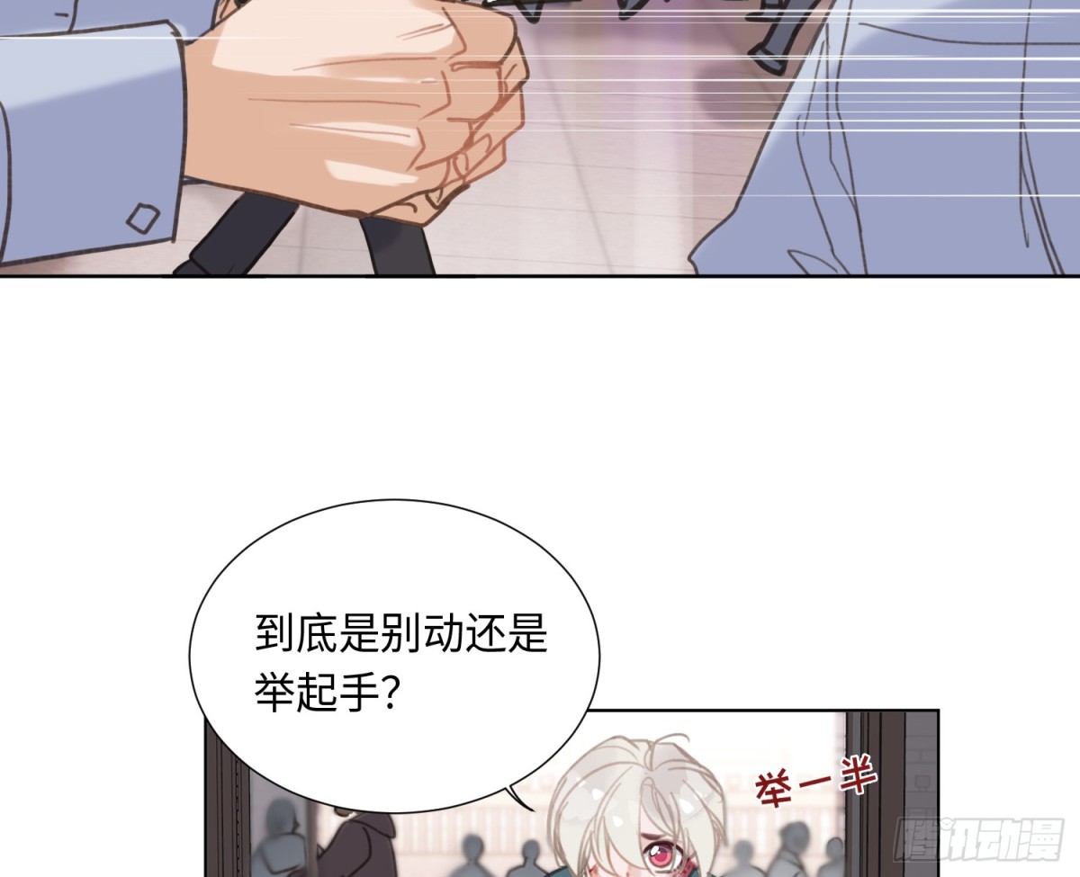 预言弥散·0190