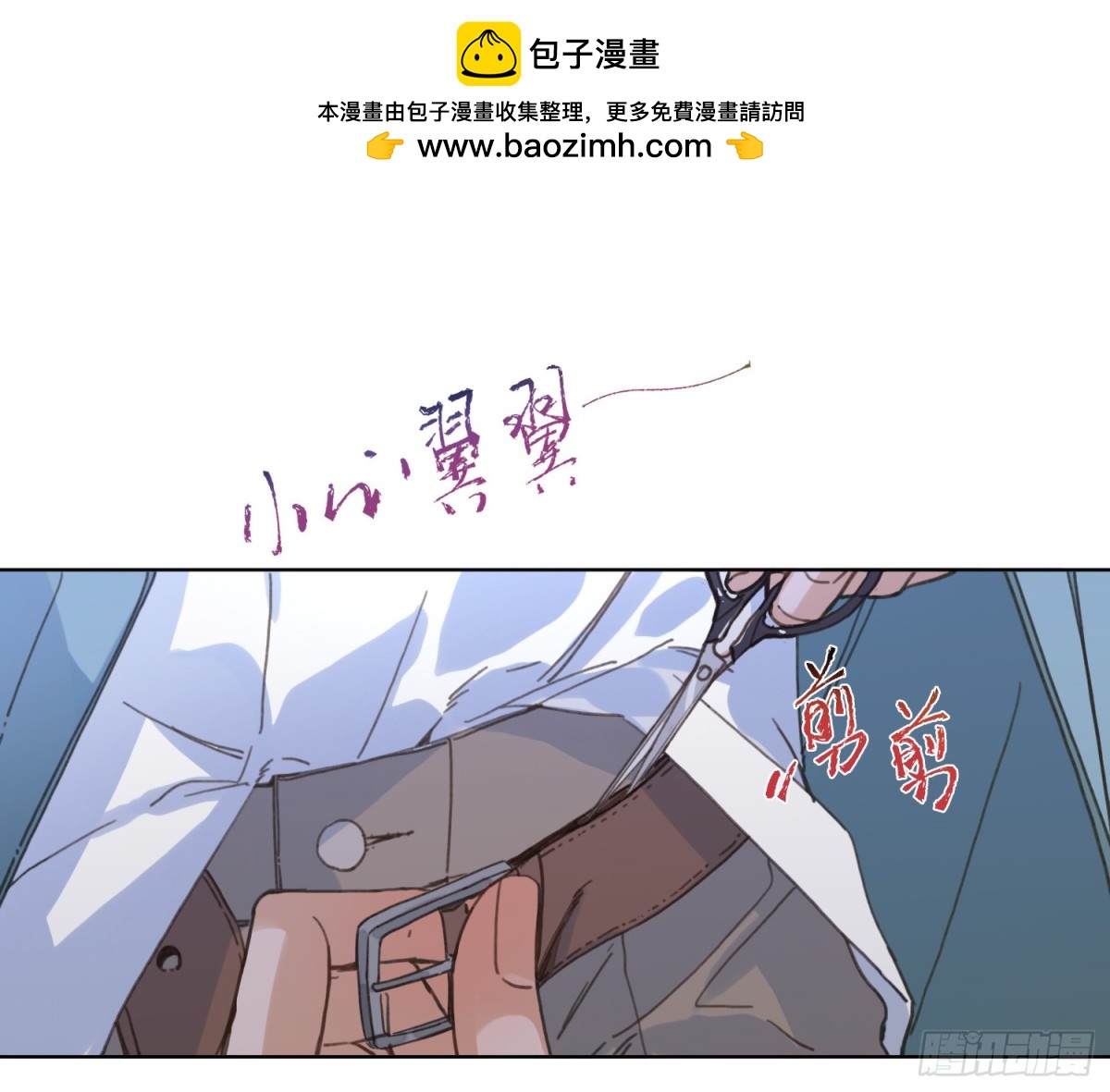 预言弥散·031