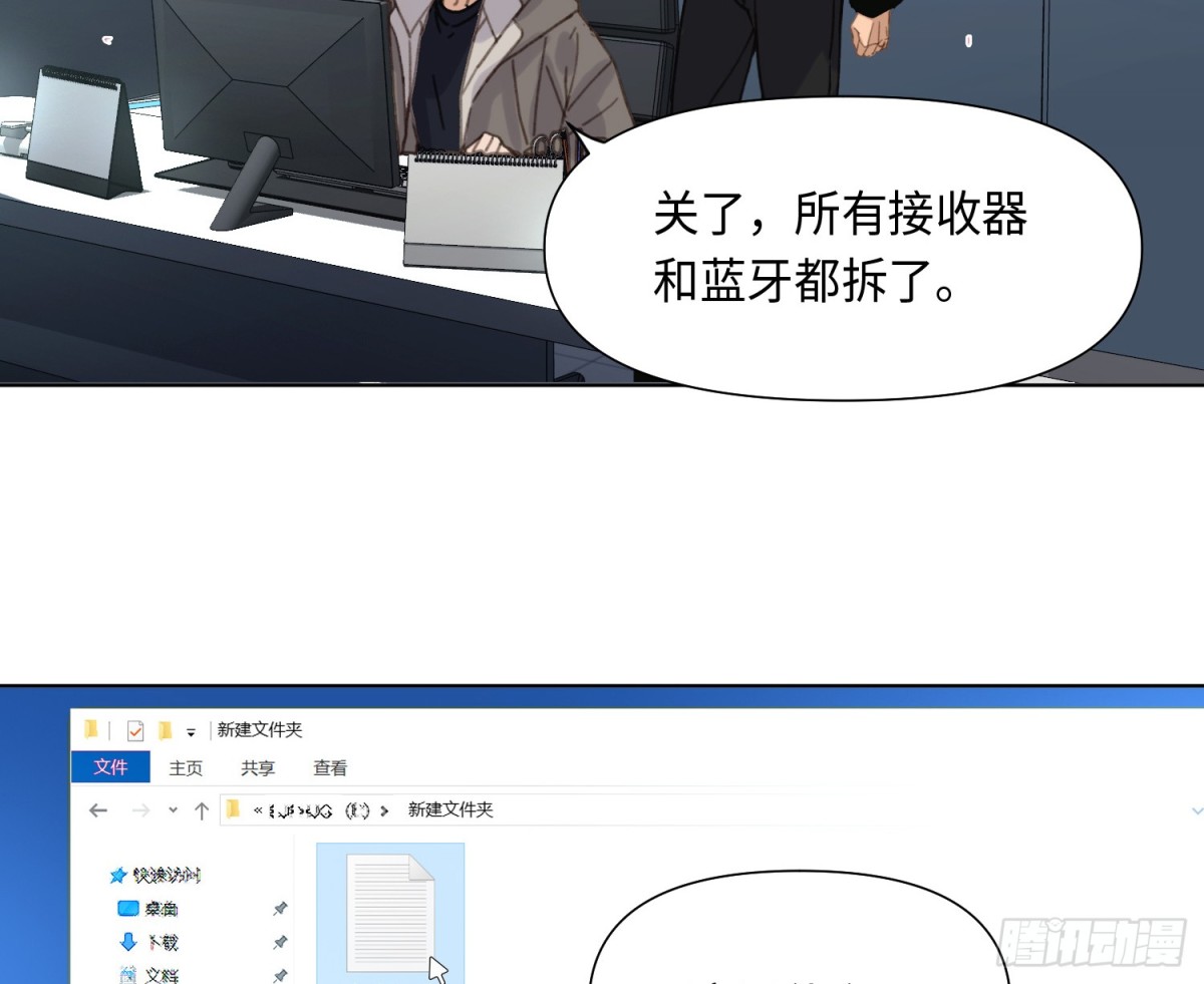 预言弥散·0312