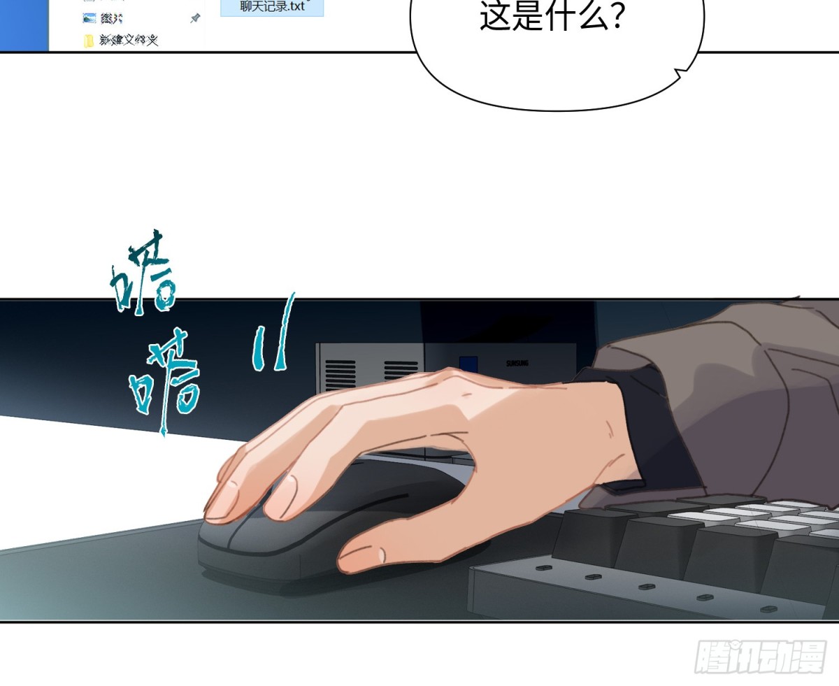 预言弥散·0313