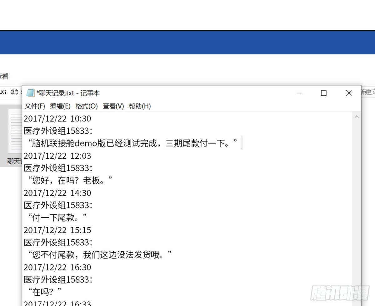 预言弥散·0314
