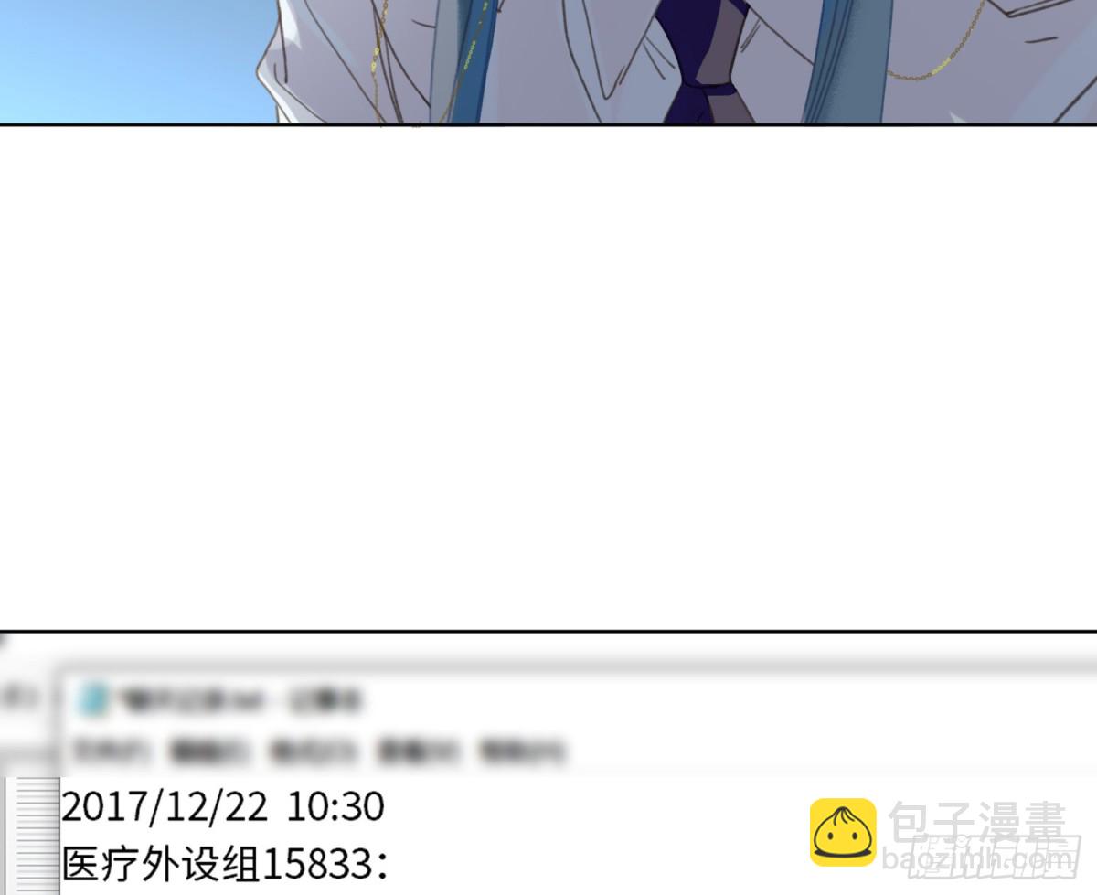 预言弥散·0317