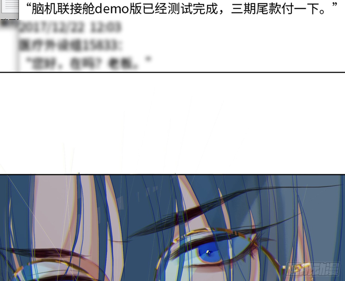 预言弥散·0318