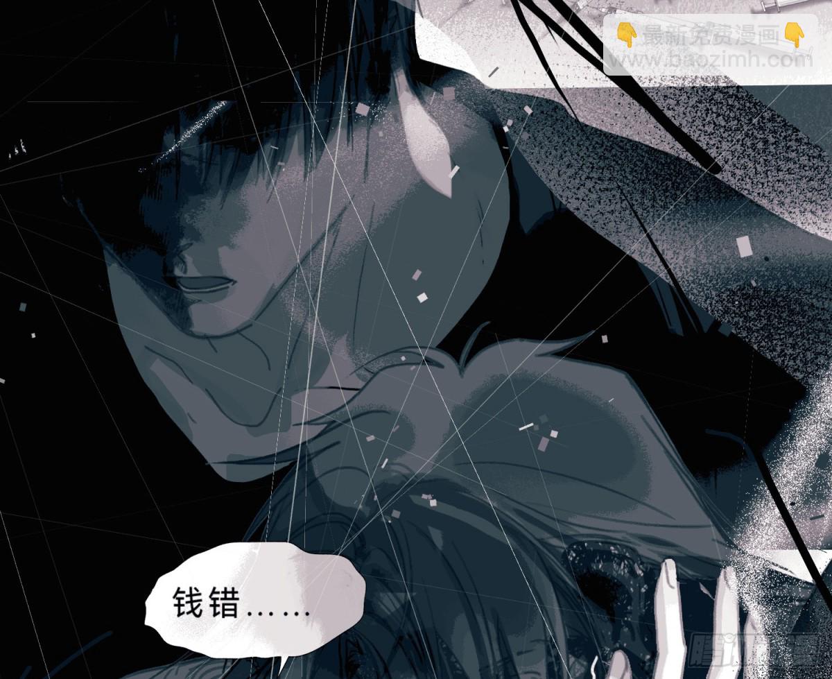 预言弥散·0322