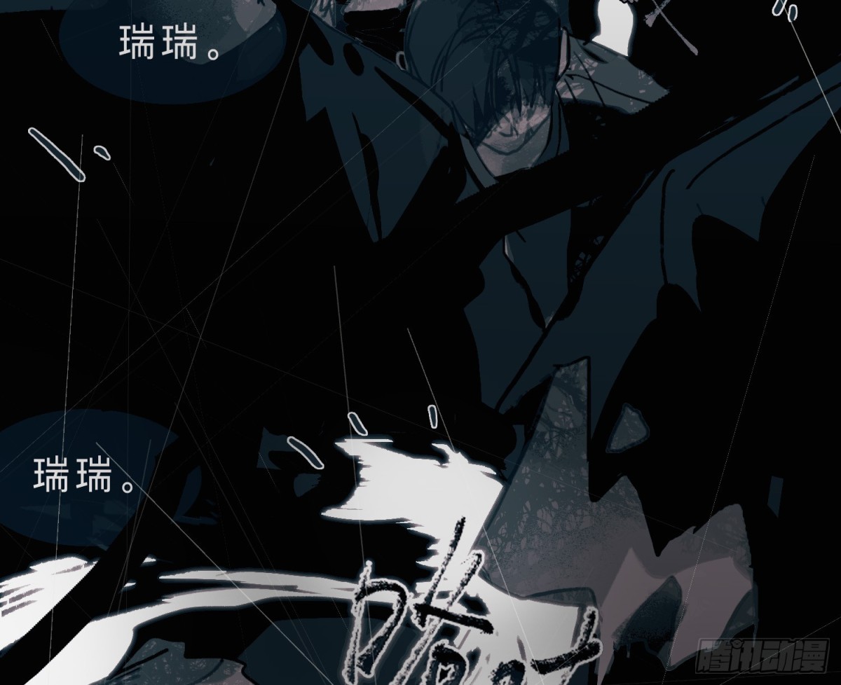 预言弥散·0328