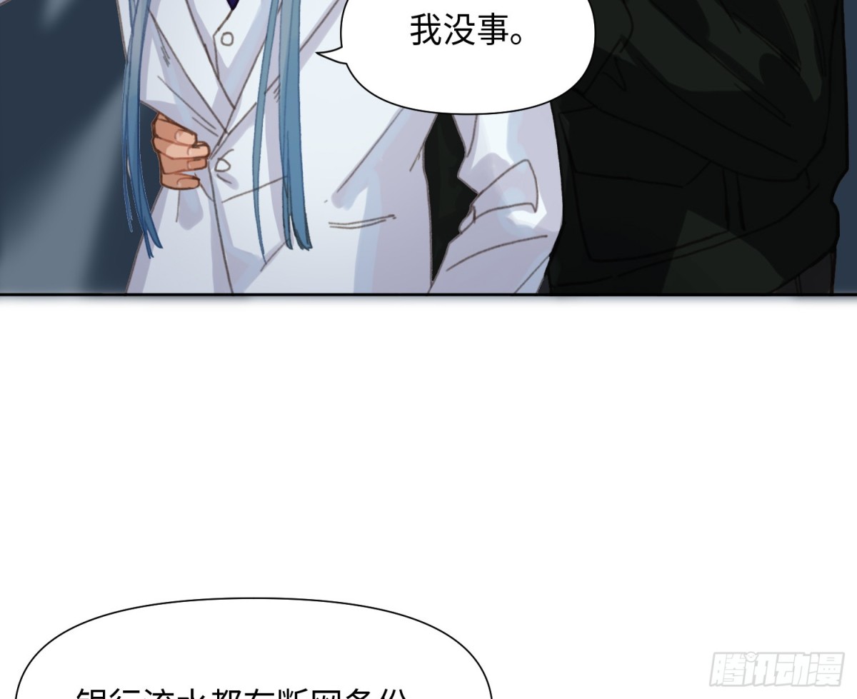 预言弥散·0334