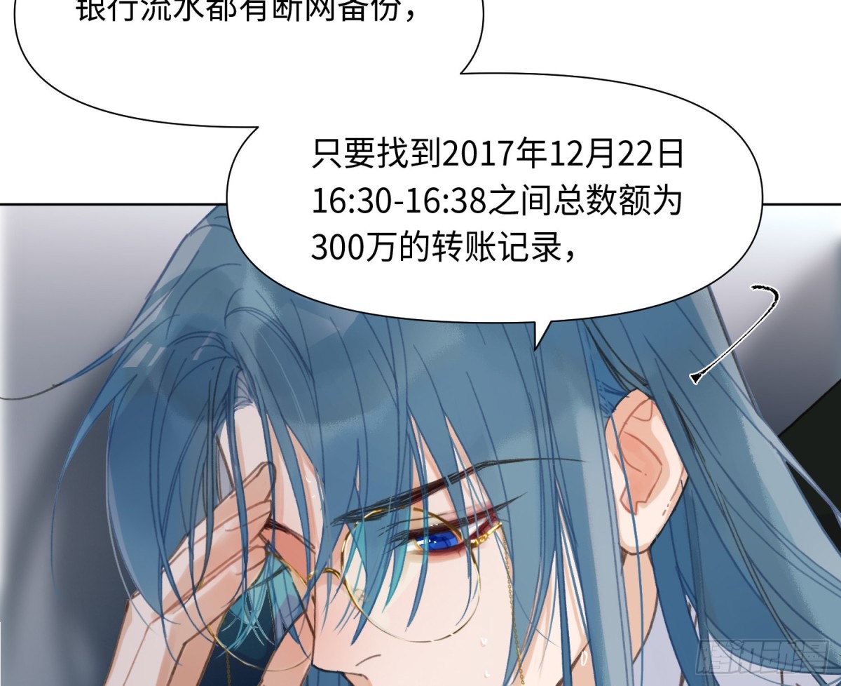 预言弥散·0335