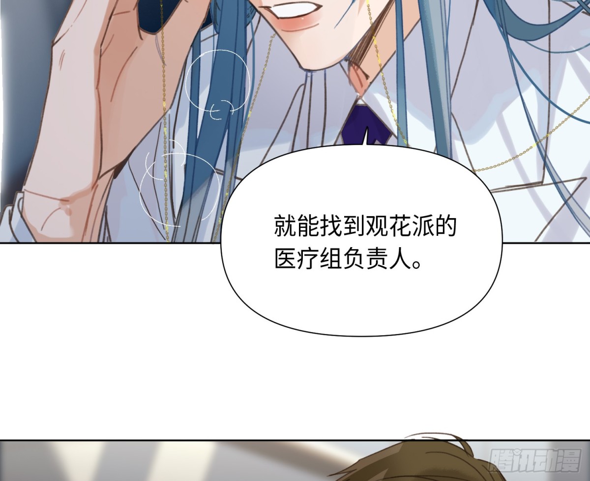 预言弥散·0336