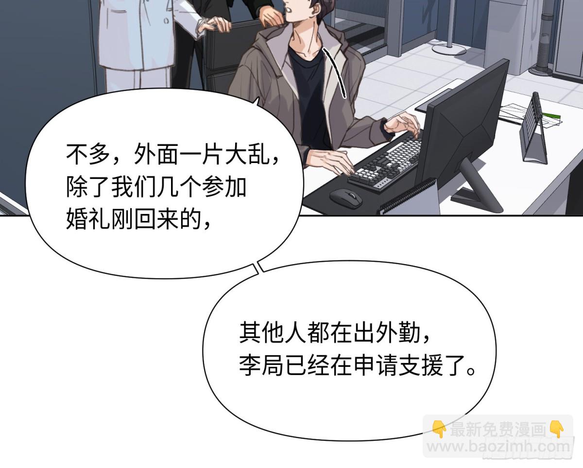 预言弥散·0339