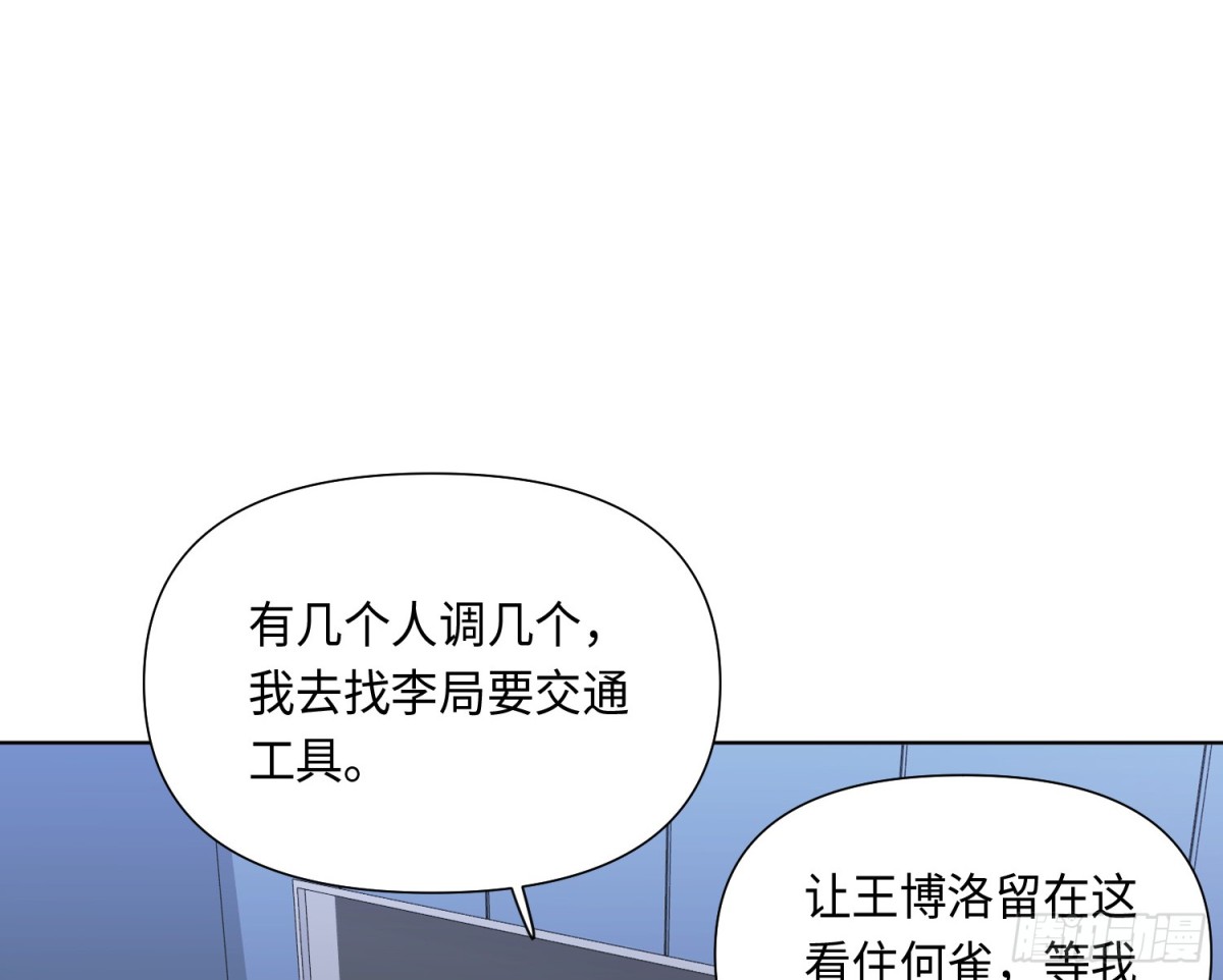 预言弥散·0340