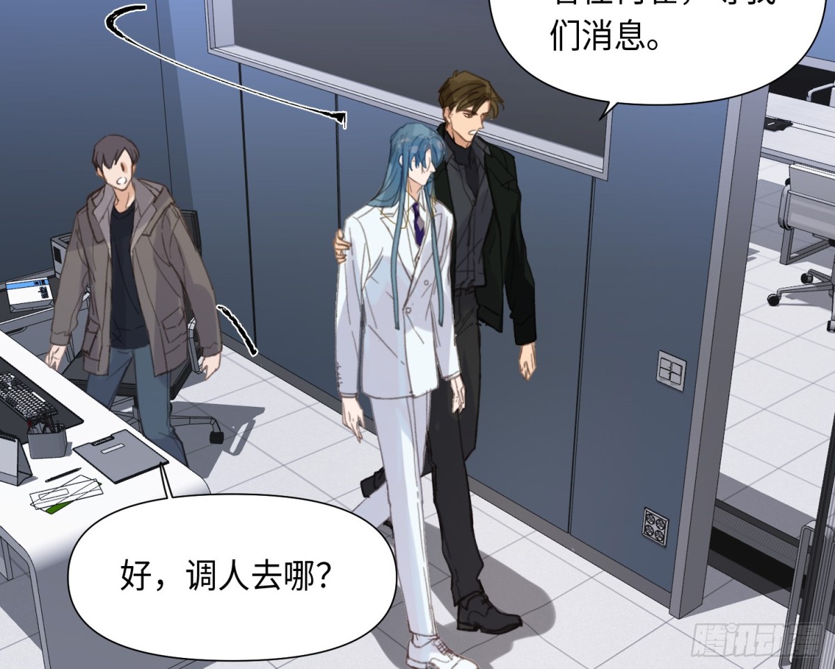 预言弥散·0341