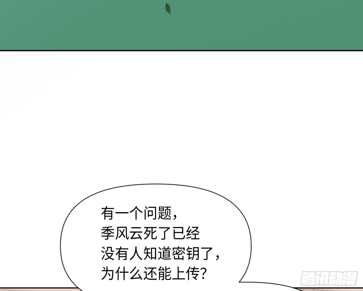 预言弥散·0355