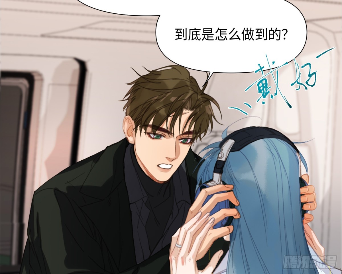 预言弥散·0356