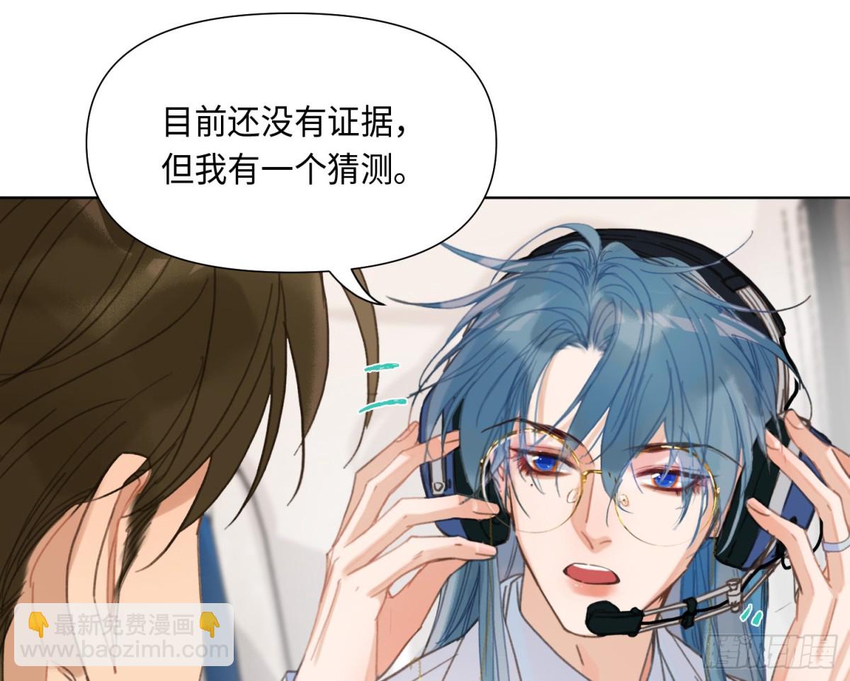预言弥散·0358