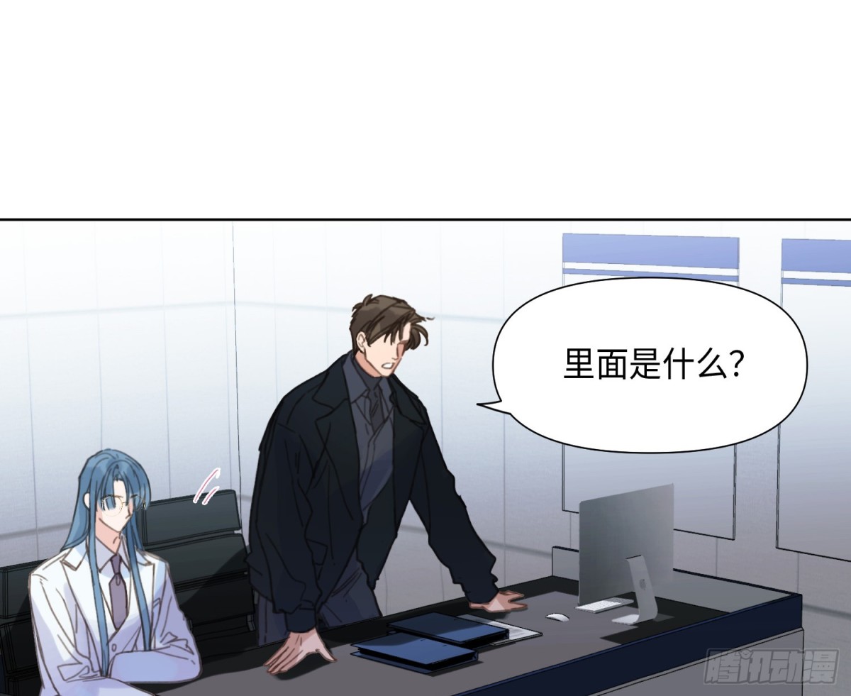 预言弥散·036