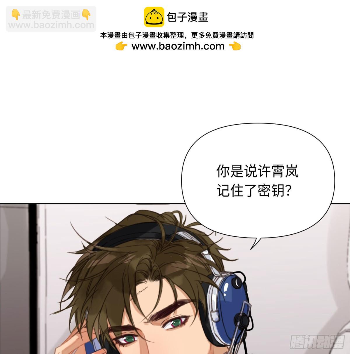 预言弥散·0360