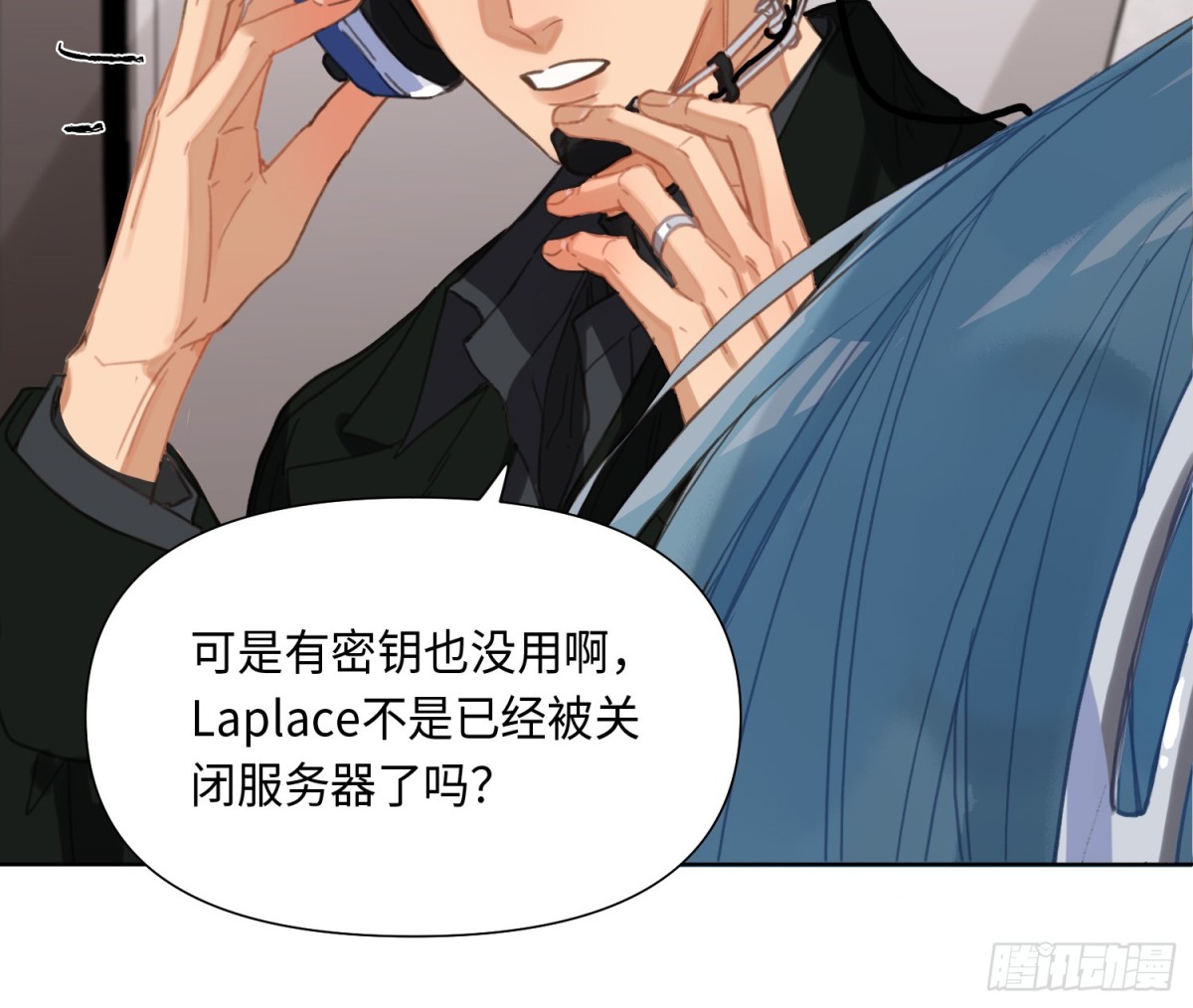 预言弥散·0361