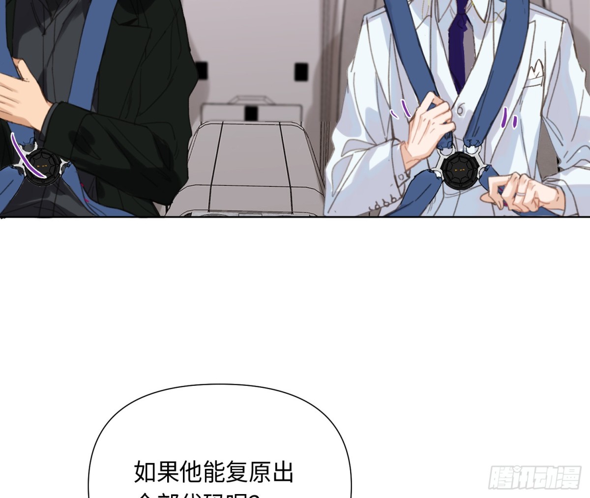 预言弥散·0363