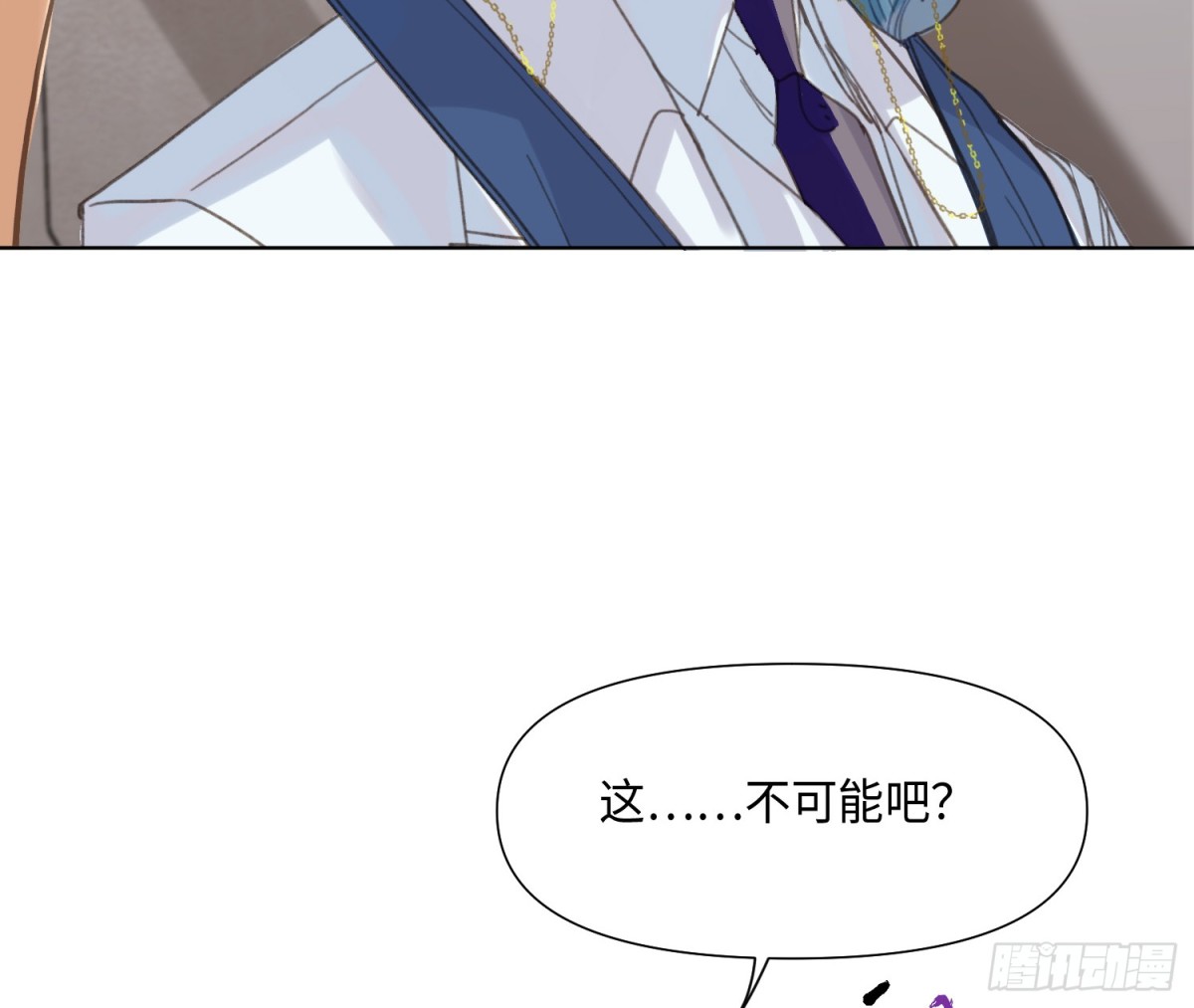 预言弥散·0365