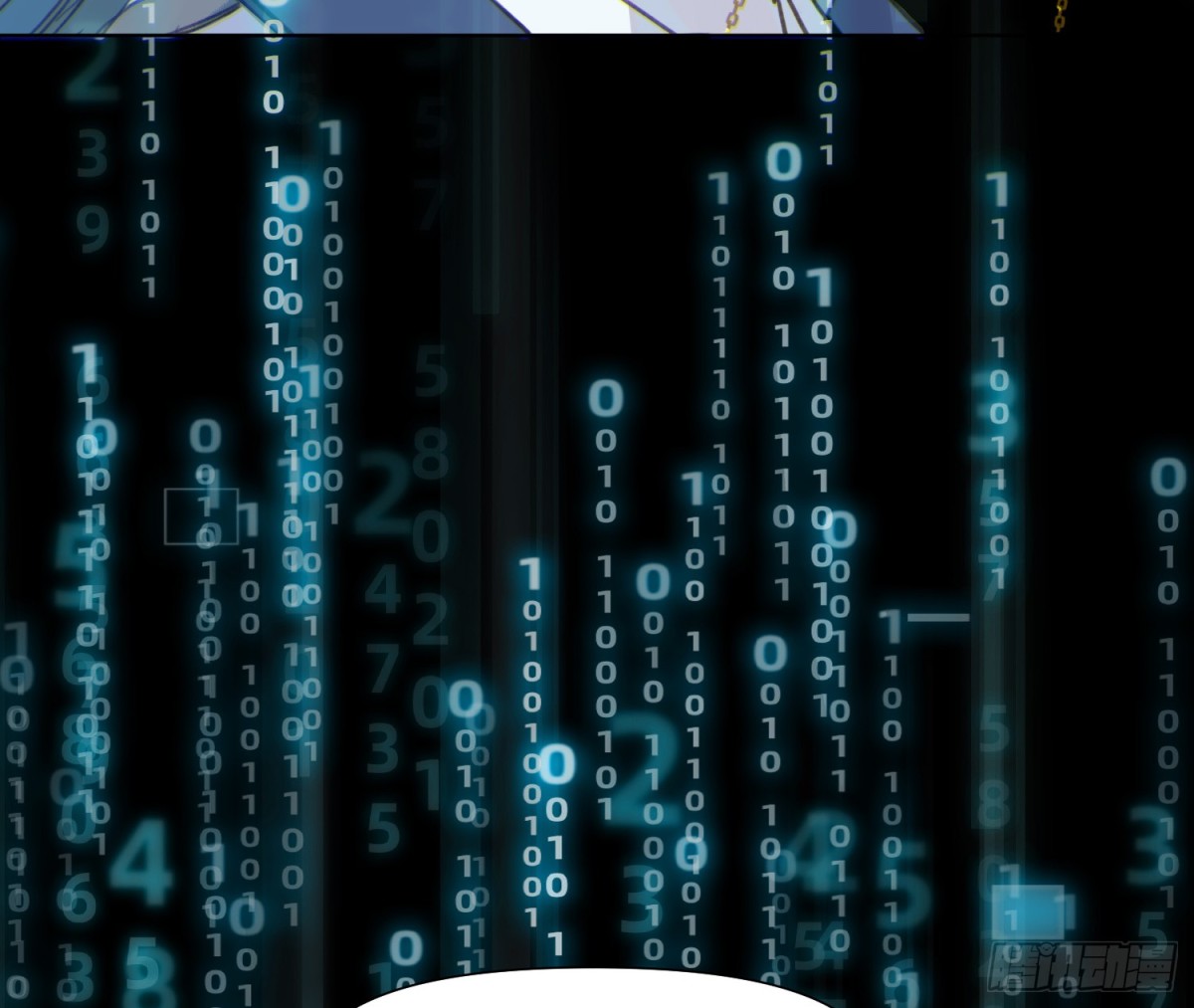 预言弥散·0369