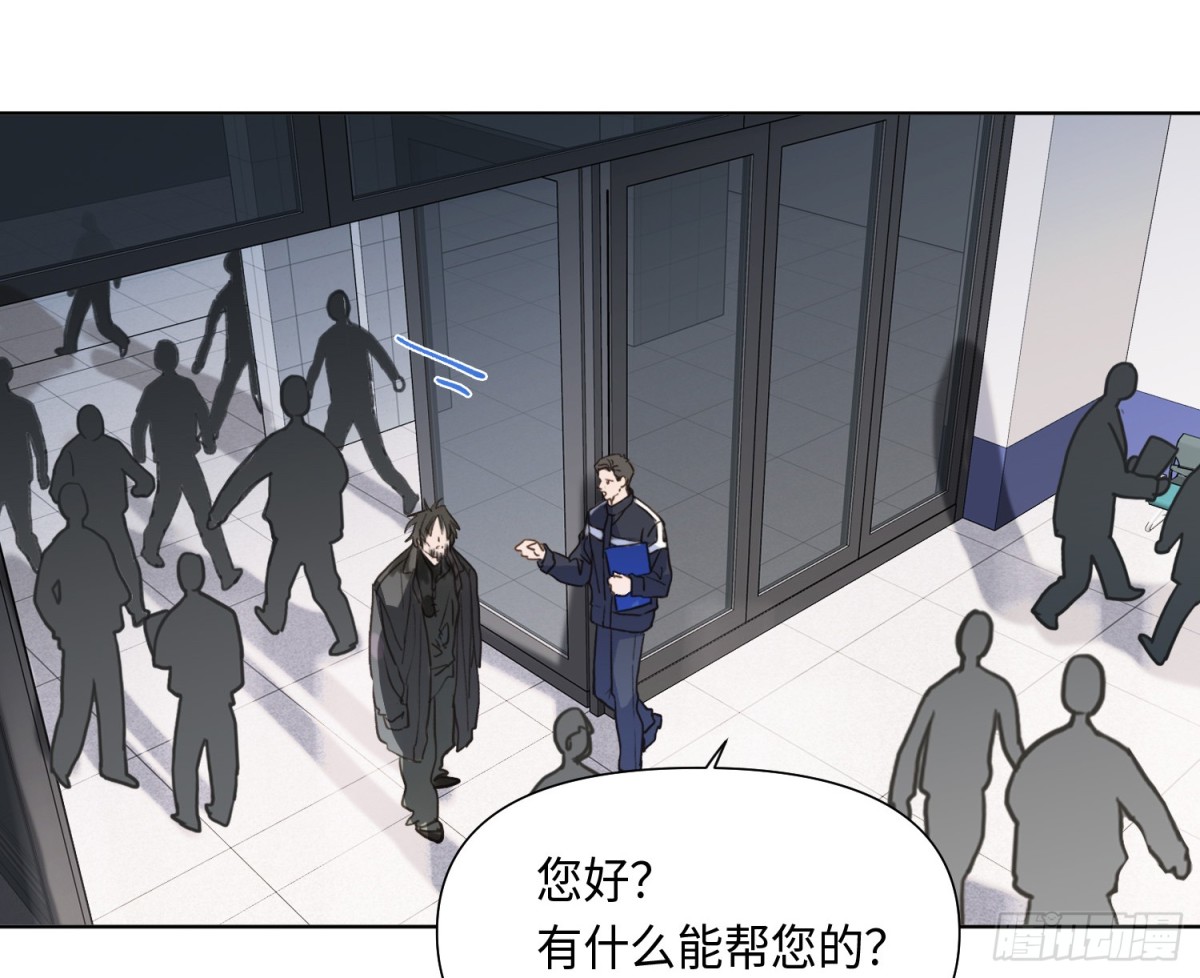 预言弥散·0378